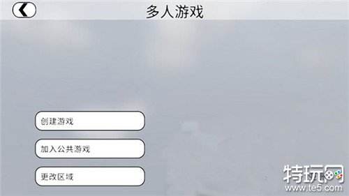 还记得人类一败涂地吗?新版人类跌落梦境来了