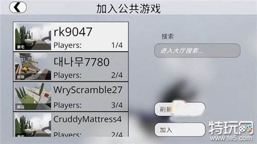 还记得人类一败涂地吗?新版人类跌落梦境来了