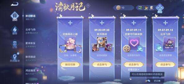 QQ截图20221028112134.jpg