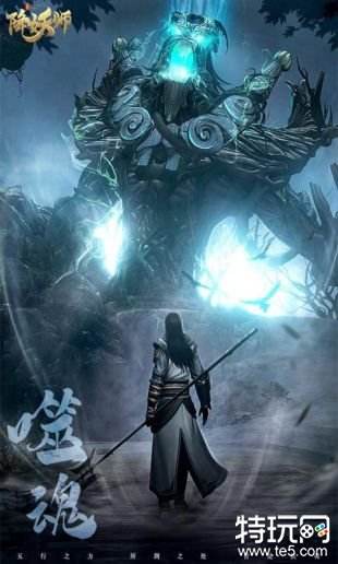 五行降妖师折扣版