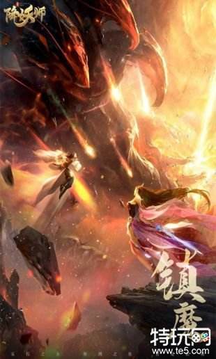 五行降妖师折扣版