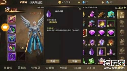 魔域排行榜手机版最新 2022魔域排行榜