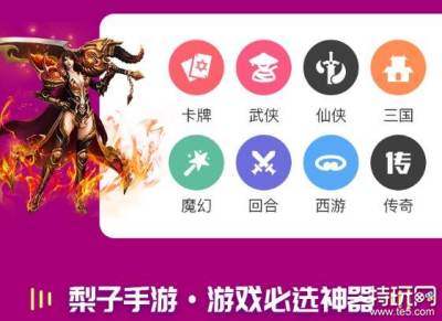 十大内购游戏盒子排行榜 内购游戏最多的十大app推荐