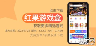 十大gm手游无限钻石平台推荐 无限钻石手游平台一览