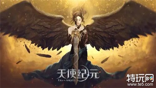 天使纪元无敌版