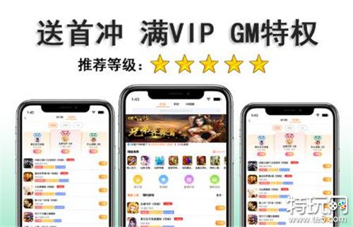 iOS破解手游哪里能玩到