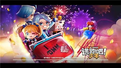 逃跑吧少年电脑版下载教程 逃跑吧少年pc端使用说明