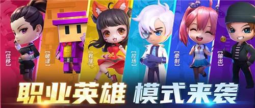 逃跑吧少年电脑版下载教程 逃跑吧少年pc端使用说明