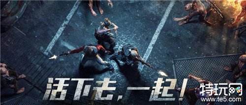 明日之后电脑端游在哪下载 明日之后电脑版下载教程