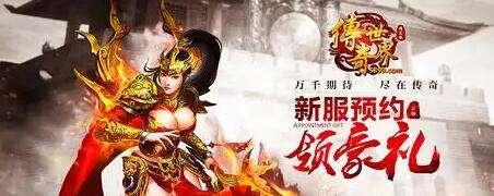 2022不烧钱的传奇手游 平民无限打米的传奇手游推荐