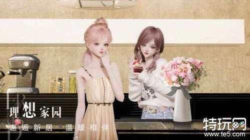 以闪亮之名下载苹果版