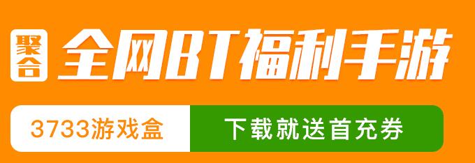 安卓游戏免费下载中心 安卓哪个手游平台好