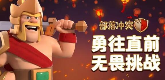 2022好玩的supercell新游戏有哪些 类似超级细胞的手机游戏