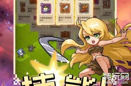 勇者秘境手游官网