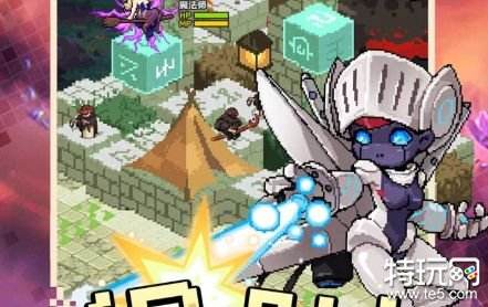 勇者秘境手游官网