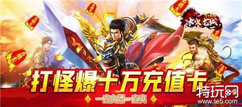 空中战魂无限钻石服