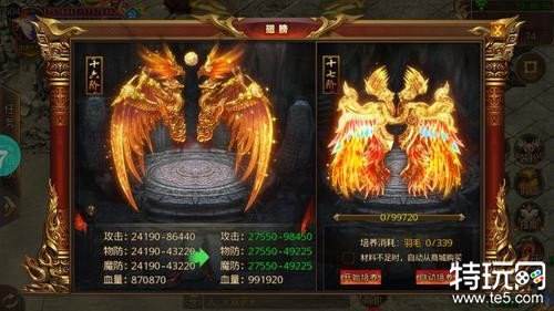 空中战魂无限钻石服