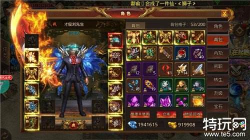 空中战魂无限钻石服