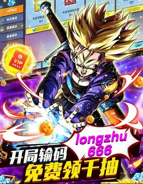 送10元首充的手游app