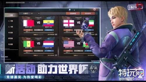 王牌战争旧版本