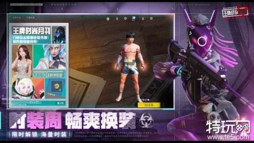 王牌战争旧版本