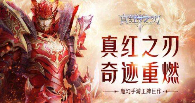 传奇手游热门推荐 三款传奇兄弟必玩的游戏