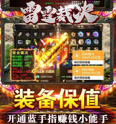 传奇手游热门推荐 三款传奇兄弟必玩的游戏