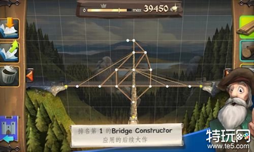 桥梁构造师中世级游戏测评 益智桥梁建造游戏