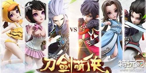 刀剑萌侠无限金币服