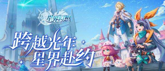 二次元开放世界手游推荐 二次元游戏2022盘点