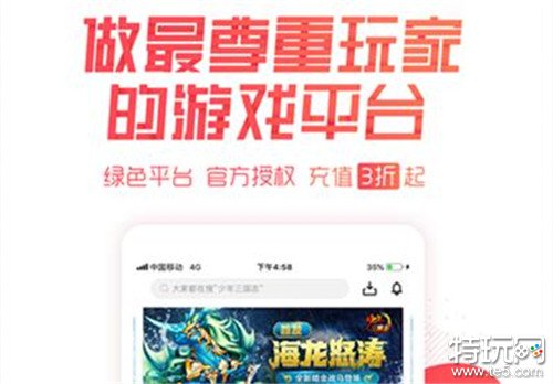 最新破解手游网站app