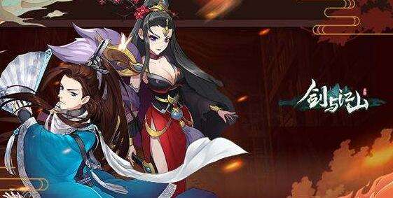 仙侠手游十大排行榜 热门仙侠手游哪些值得玩