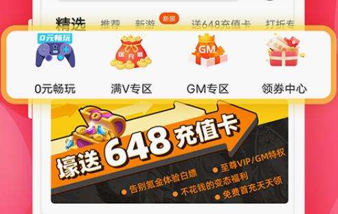 有什么游戏不用登录能直接秒玩