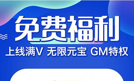 bt手游平台有哪些(哪个bt手游平台人气最高2022)