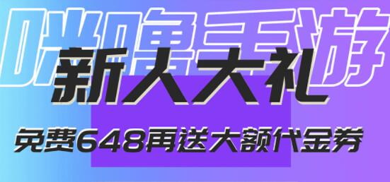 bt手游平台哪个靠谱（送vip变态游戏盒子2022）