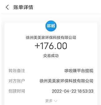 十大良心赚钱游戏排行_真正无广告无门槛的赚钱游戏软件