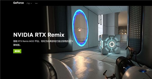 《传送门》RTX版 DLSS 3画质不减 耕升 RTX 40系流畅4K