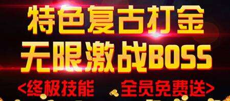 咪噜热游聚焦榜第一百期 传奇岁月西红柿首富