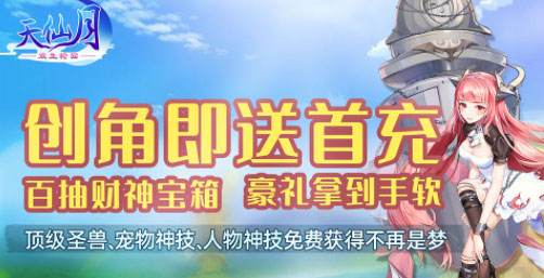 平民打金手游平台