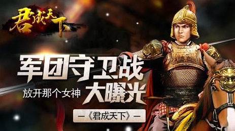 三国手游最新推荐 近期有哪些好玩的三国手游