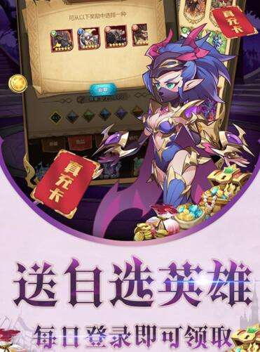 咪噜热游聚焦榜第103期 荣耀崛起首日送100连抽