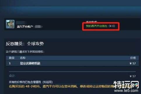 CSGO钥匙获得方法介绍2023 CSGO怎么开启箱子