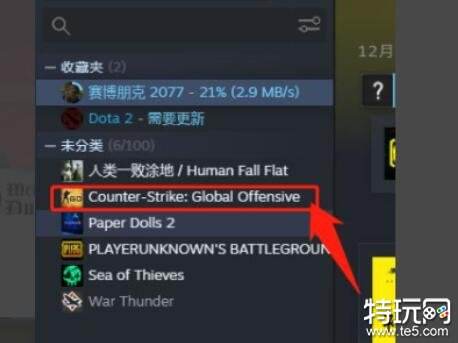 csgo连接不到网络怎么回事 csgo连接不到网络解决方法