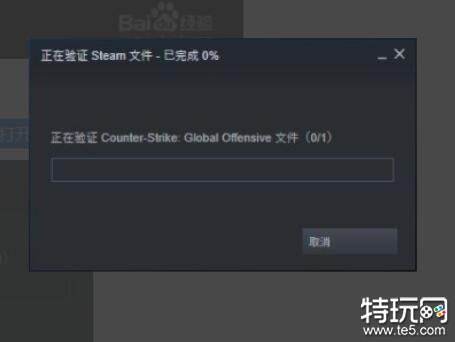 csgo连接不到网络怎么回事 csgo连接不到网络解决方法