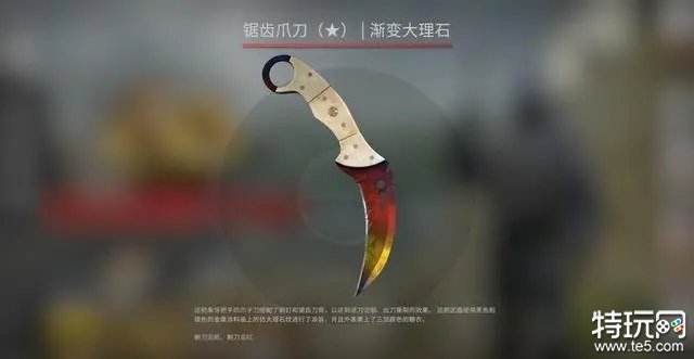 csgo可以开出刀的箱子介绍 csgo开刀开哪个箱子好