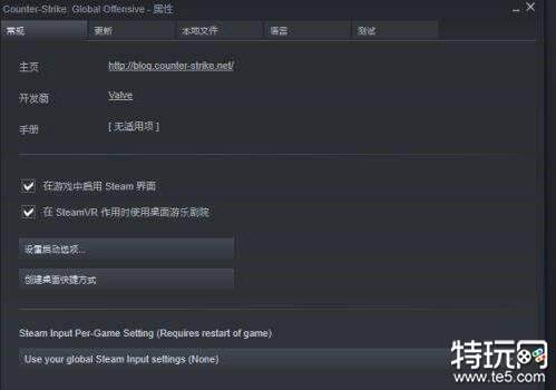 csgo怎么进入国际服 steam平台进入csgo国际服方法