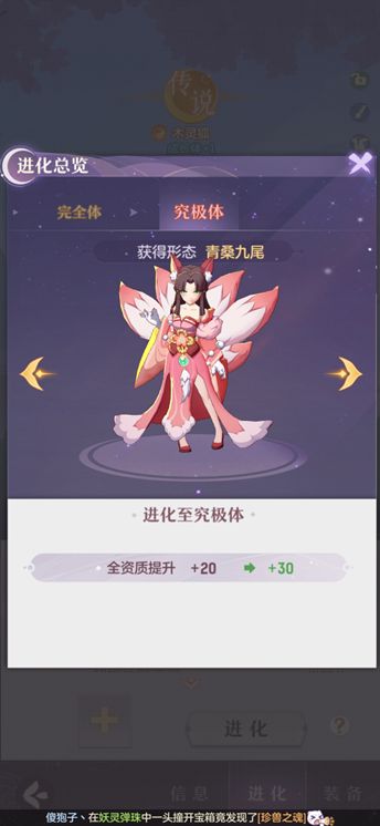 全新唐风捉妖手游《长安幻想》年末上线 荣登IOS畅销榜第四