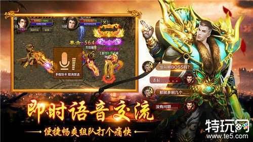 虎符传奇手游官网