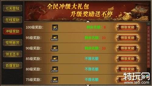 虎符传奇手游官网