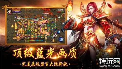 虎符传奇手游官网
